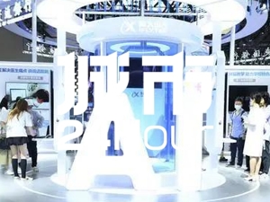 城市24小时 | 信号强烈，北上深都出手了