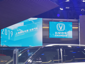 长安汽车王俊：中国新能源汽车可持续高质量发展必须过“三关”