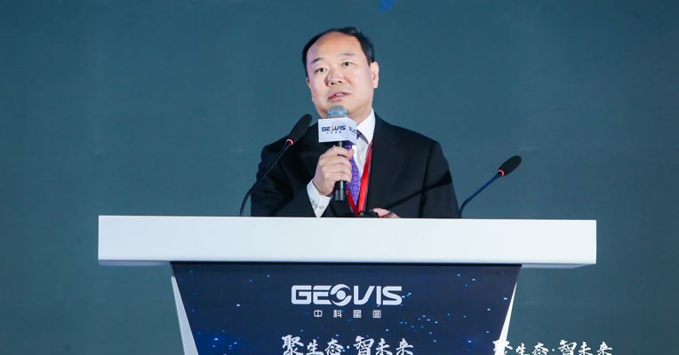 中科星图副董事长、总裁邵宗有：“三步走”逐步实现数据上云、计算上云和应用上云