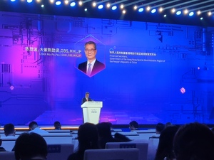 香港财政司司长陈茂波：国家发展人工智能，香港至少可以作出三方面贡献