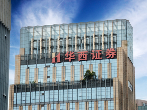两家上市券商竞拍华西证券股份，分别竞得270.39万股，成交单价与二级市场股价接近