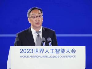 交行行长刘珺：中国实现AI技术价值的优势在于拥有海量数据资源和丰富应用场景