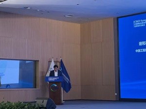 中国—东盟如何抓住能源转型机遇？中国工程院院士谢和平：打造海水直接制氢新赛道