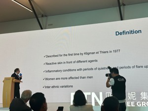 痤疮治疗方法较30年前进展有限   AI技术有望推动痤疮高效诊断及精准治疗