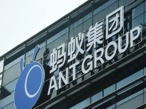 专题 | 蚂蚁被罚71亿，腾讯财付通被罚近30亿！双双回应：诚恳接受、坚决服从