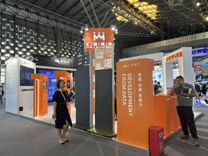 专访汇纳科技联席总裁潘潇君：大模型、AIGC有数据才有可能丨WAIC 2023