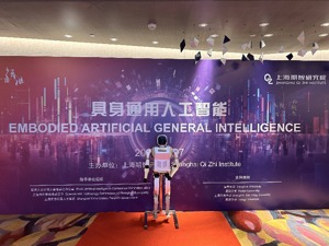 具身智能是什么？智能体如何匹配人类价值？上海期智研究院青年科学家们这么说……丨WAIC 2023