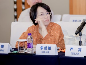 长城人寿朱世艳：建议增加养老产品供给方案供消费者选择