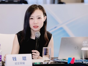诺亚荣耀钱琨：保险方案配置需考虑客户对于养老的多样化需求