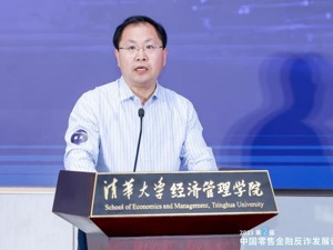 宋学峰：整治黑灰产投诉乱象，亟需跨部门通力合作