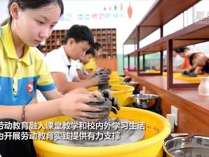 河北石家庄：多彩劳育课 实践促成长