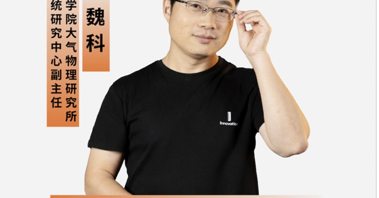 全球高温一周破三次 未来20年或将见证北极夏季无冰