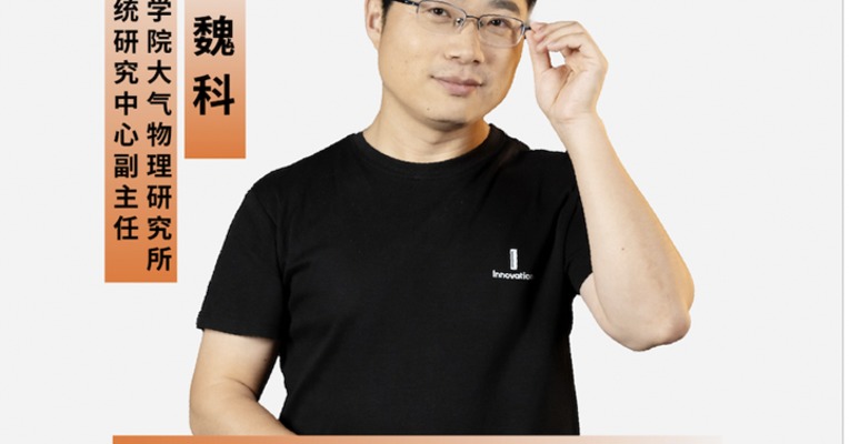 极端天气频发 城市这样改造！
