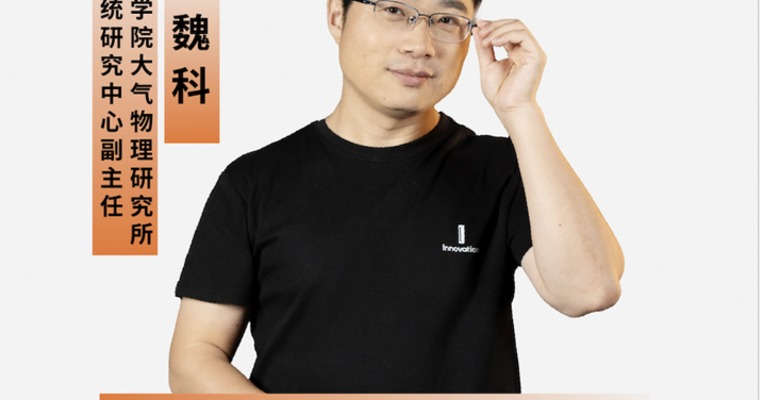厄尔尼诺7年来首次来袭 对我国有多大威胁？
