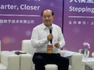 国务院参事石勇：发展大模型需因地制宜，二三线城市要“有所为、有所不为”