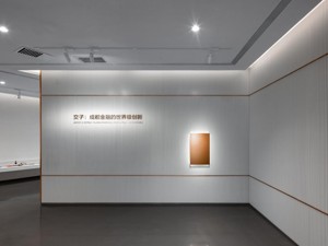 交子金融博物馆：成渝共建西部金融中心的文化地标