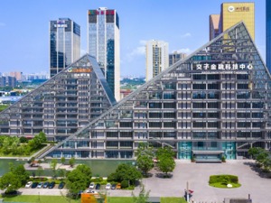 交子金融科技中心：国家级西部金融科技创新孵化平台