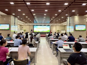 力争到2025年 成都市单位GDP能耗较2020年下降14%以上