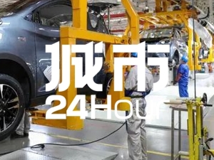 城市24小时 | 安徽第二城，距离“500万目标”有多远？