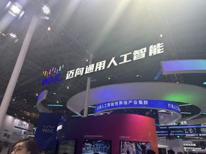 WAIC落幕后，大模型战事兴：“市场需求就是大模型应用场景的发展方向”