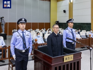 原银监会副主席蔡鄂生，被控受贿超5亿元！当庭认罪悔罪