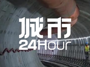 城市24小时 | 一度被叫停，关中城际终于要重启了？