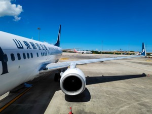 “永不晚点”却三年亏损110亿 山东航空摘牌退市