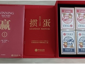 A股缩量震荡，中信证券这套“打卡指南”却意外走红，还曾派发“掼蛋礼盒”！业内人士点评：还是他们比较洋气