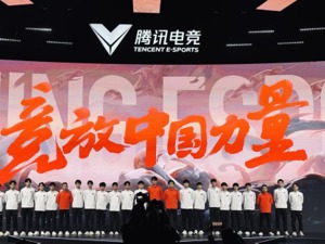 星光闪耀竞放亚洲，多名成都电竞选手入选亚运会国家队！