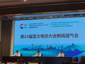 电力行业抓绿色机遇出海扩围，中电联：未来三年，亚太地区可再生能源供应年平均增长率将超美洲两倍以上