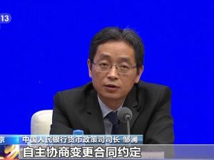 存量房贷利率将下调？5家银行回应！专家解读