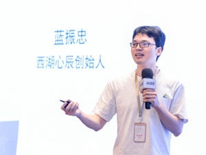 对话西湖大学科学家蓝振忠：如果AI能在很早期为抑郁症患者提供心理上的支持，世界上的悲剧是否会少一些？
