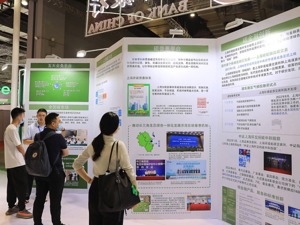 全国碳市场运行两周年 交易规模超110亿元