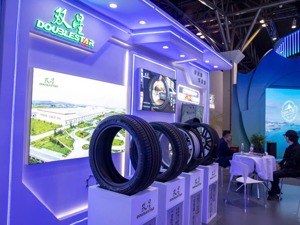 青岛双星业绩改善但未盈利 上半年预亏最少1.2亿元