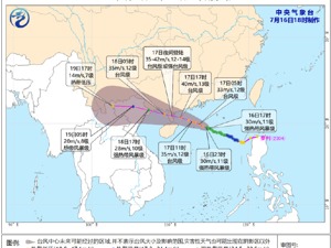 专题 | 海南解除台风四级预警 第4号台风“泰利”减弱为热带风暴