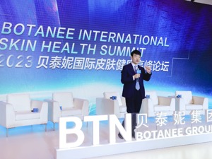 贝泰妮创始人、董事长郭振宇：电商红利已消失，医美、AI热门概念能否写出新故事？