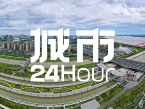 城市24小时 | 东部大省，又多了一条“运河”