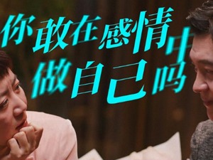 “朋友都离婚了，我还在恋爱”  10位当代单身女性婚恋观图鉴