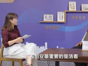 乐歌股份董事长项乐宏：创业者要学会“较时量力”