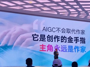 网文行业也有大模型了 取代作家还是创作金手指？