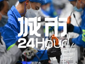 城市24小时 | 重磅意见公布，什么信号？