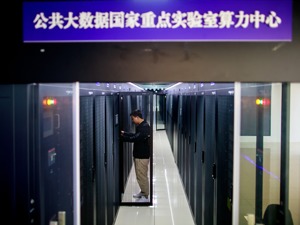 我国算力总规模居全球第二 年增30%左右