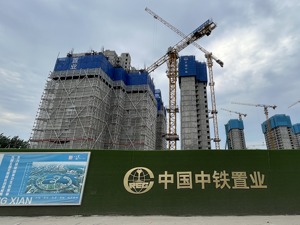 楼市半年考·房企| 中国中铁上半年频繁拿地，旗下楼盘销售却“冰火两重天”