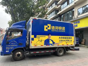 “联名”上线上门取件新功能 京东德邦融合走到哪一步了？