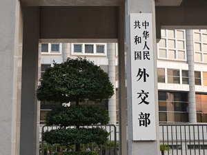俄军对乌空袭波及中国驻敖德萨总领馆，外交部表态！