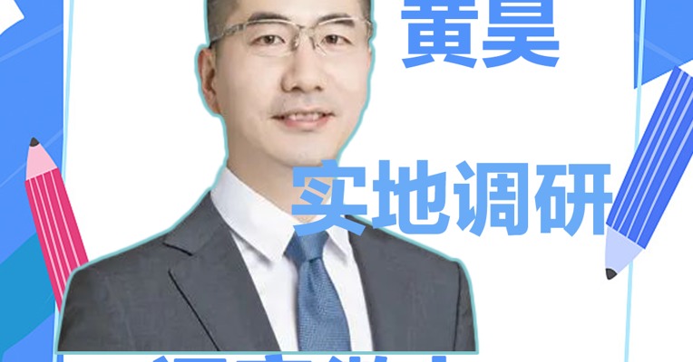 本周机构最关注的股票是？更有这些公司被实地调研