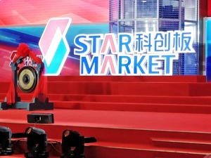 科创板开市四周年：上市公司去年研发投入超1200亿元，“硬科技”成色日益凸显 