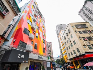 国务院：优先对群众需求迫切、城市安全和社会治理隐患多的城中村进行改造