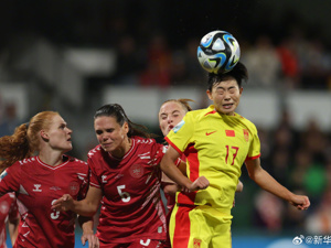 终场前遭绝杀，中国女足无缘世界杯开门红，水庆霞：最后时刻丢球感到可惜