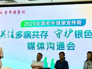 糖尿病人患带状疱疹风险增加84%！专家答每经问：患者群体对血糖控制需要更严苛的标准